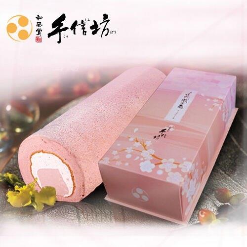 京都芋雪捲-免運