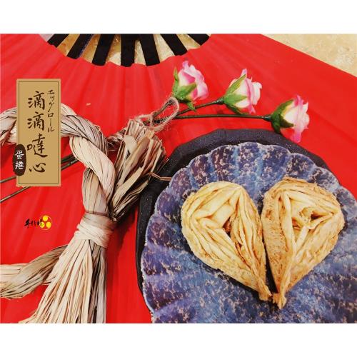滴滴噠心蛋捲禮盒-芝麻(24入/盒)免運