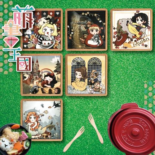 萌畫王國瓷墊(六入組)