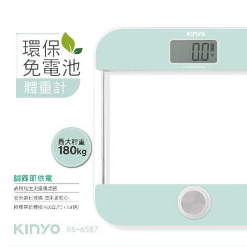 【KINYO】環保免電池體重計(DS6587)