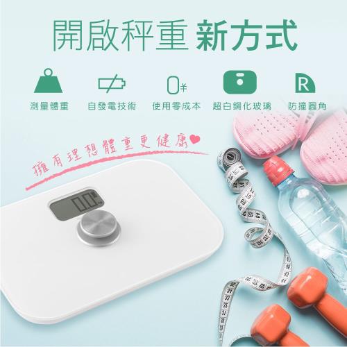 【KINYO】環保免電池迷你體重計(DS6588)