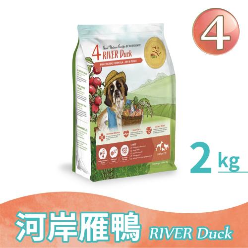 【瑞威寵糧】天然平衡犬糧4號 河岸雁鴨 2kg