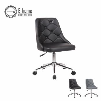 【E-home】Dover多芙爾菱格紋拉扣皮面電腦椅-兩色可選