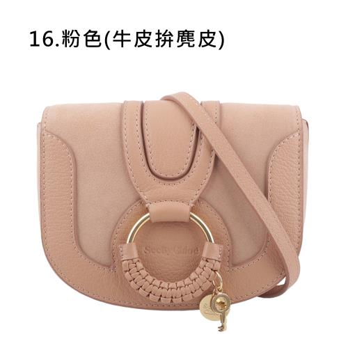 SEE BY CHLOE HANA BAG 迷你型山羊皮/牛皮拚麂皮斜背包(任選)|會員獨享