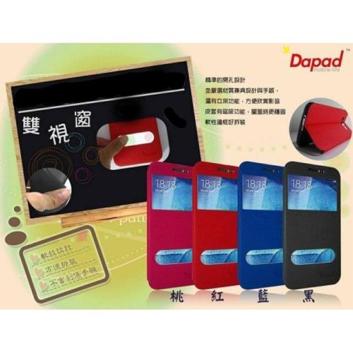 Dapad    Apple  iPhone X  ( 5.8 吋 )   -  經典( 雙視窗隱藏磁扣 )側翻皮套