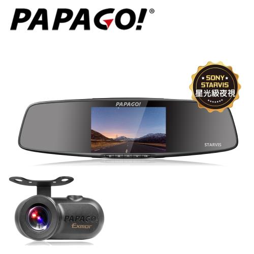 PAPAGO!GoSafe MS901+S1雙鏡頭行車記錄器