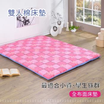 相戀-格子楓葉粉折疊床墊-雙人5尺 平價實用 收納好攜帶 適合小坪數