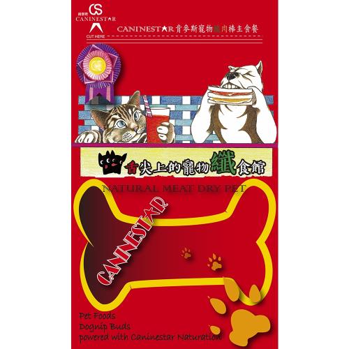 肯麥斯寵物纖肉棒主食餐-牛肉口味100公克14包