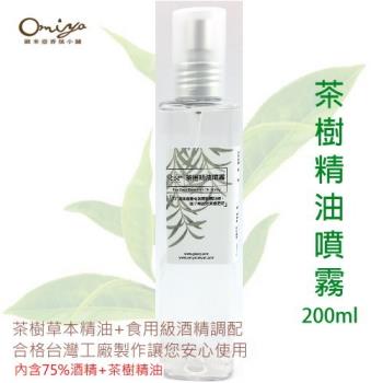Omiya茶樹精油噴霧圓瓶款200ML(單瓶)