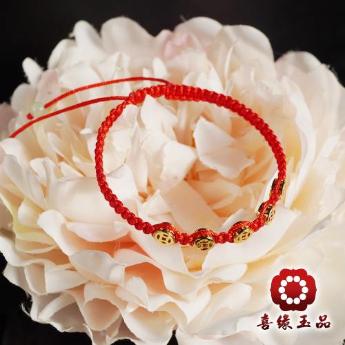 喜緣玉品 古錢紅繩金玉良緣金五錢 紅線手鍊 手鍊 Etmall東森購物 喜緣玉品 古錢紅繩金玉良緣金五錢 紅線手鍊 手鍊 Etmall東森購物