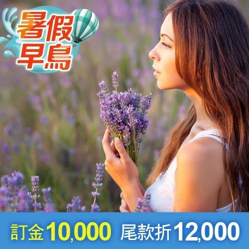 訂金-暑假北海道尼克斯富良野薰衣草哈密瓜放題三溫泉5日旅遊