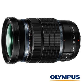 Olympus M.ZD 12-100mm F4 IS PRO 高倍變焦 旅遊鏡12-100.(公司貨)