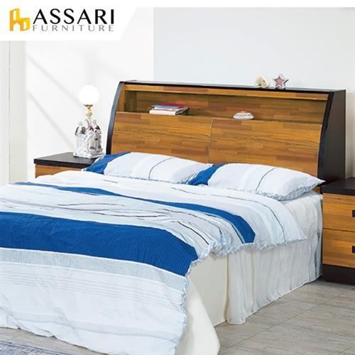 ASSARI-吉晨雙色收納床組(雙人5尺)