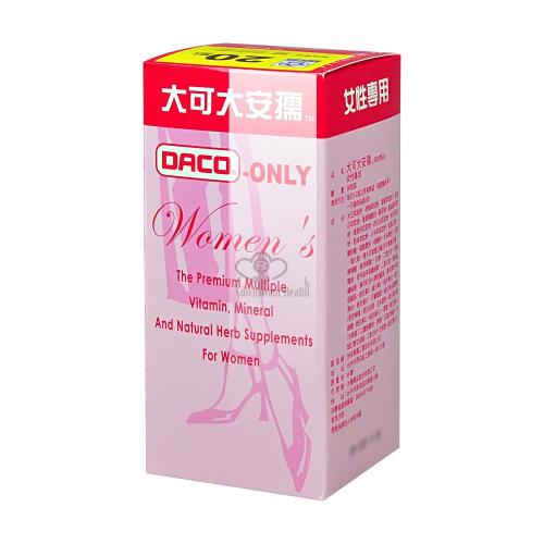 【大可大安孺】大可大安孺錠狀食品X1盒 女性專用(90錠/盒)