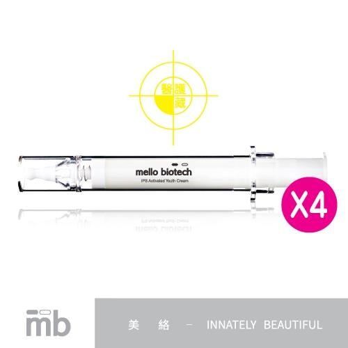 美絡 Mello Biotech - 美絡贏新抗老處方霜12.5g(4組入)
