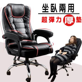【G-PLUS】職人嚴選優質皮革辦公椅