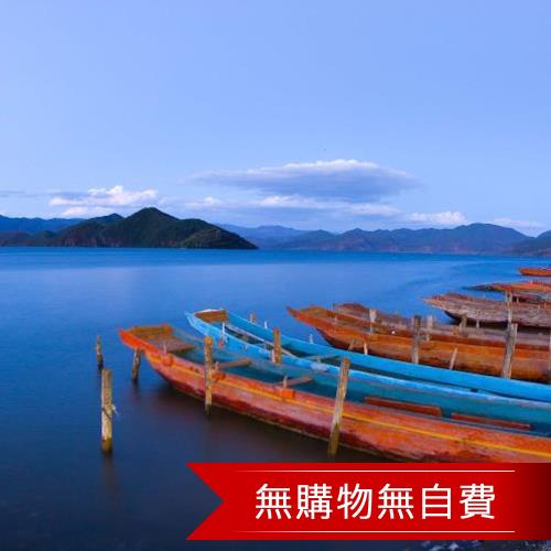 暑假不加價-經典 昆大麗.石門關玻璃棧道8日(無購物.無自費)