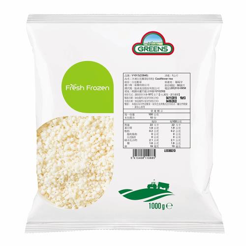 Greens 冷凍白花椰菜米 1000g 5包 敏豆 毛豆 青花菜 Etmall東森購物網
