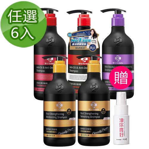 《台塑生醫》Dr’s Formula控油抗屑髮根強化升級版洗髮精580g五款任選6入