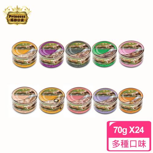 馬修公主 貓罐 多種口味 70Gx24入