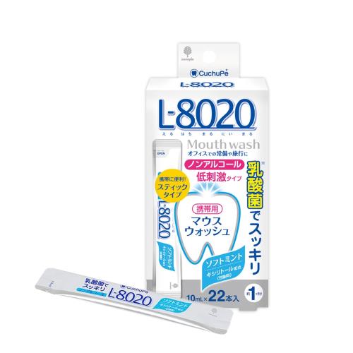日本L8020　10ml*22入 乳酸菌漱口水（溫和款）