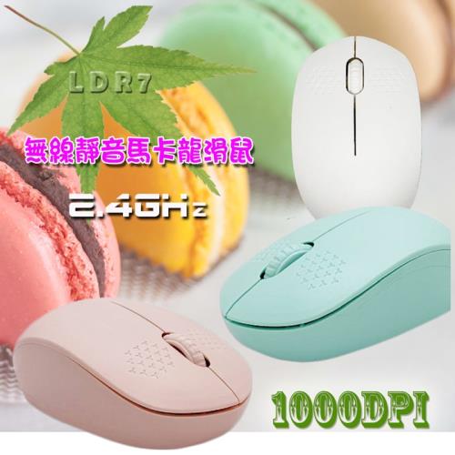 Pi 無線靜音滑鼠 LDR7