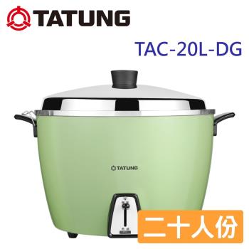 Tatung大同 料理家電品牌 Etmall東森購物