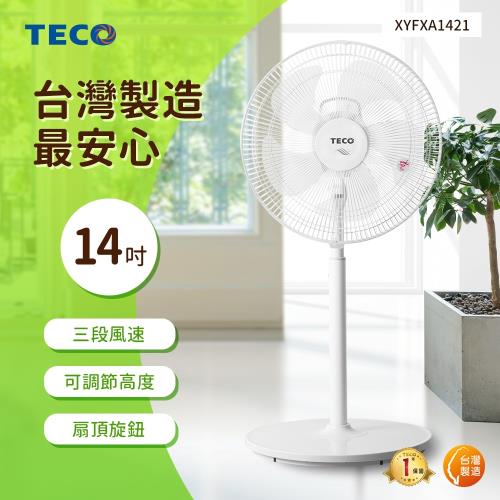 TECO東元 14吋機械式風扇 XYFXA1421