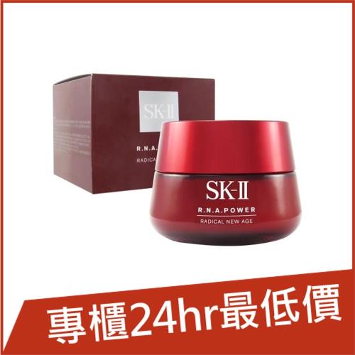 SK-II  R.N.A.超肌能緊緻活膚霜100g