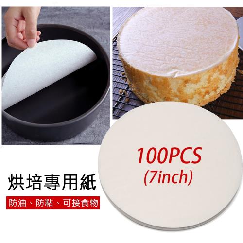 【TWL】烘培硅油紙 吸油紙 氣炸鍋烘培紙(100張)