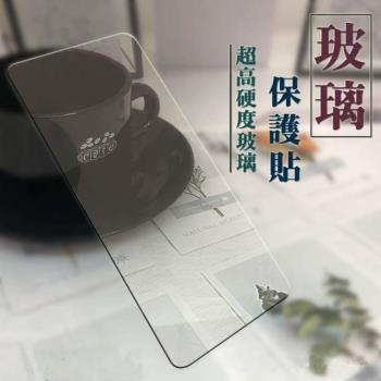 SONY Xperia XA2 ( H4133 ) 5.2吋 - 透明玻璃( 非滿版) 保護貼