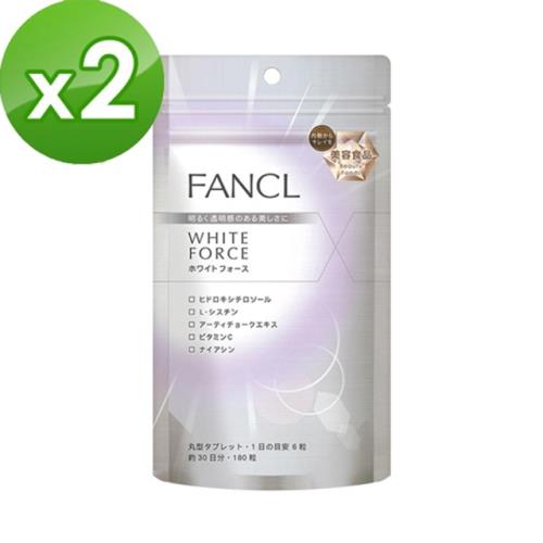【日本 FANCL】芳珂-新色白麗雪錠升級版180粒X2包(30日份/包)