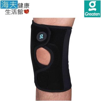 海夫健康生活館 Greaten 極騰護具 可調式支撐條護膝(1只)(0002KN)