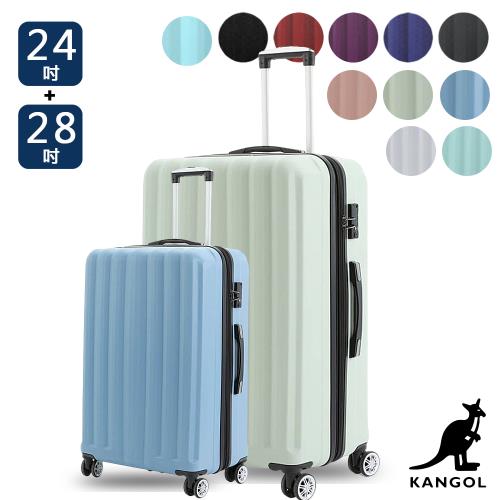 KANGOL - 英國袋鼠海岸線系列ABS硬殼拉鍊24+28吋行李箱 - 多色可選