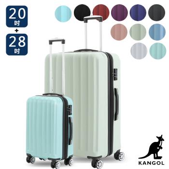 KANGOL - 英國袋鼠海岸線系列ABS硬殼拉鍊20+28吋行李箱 - 多色可選