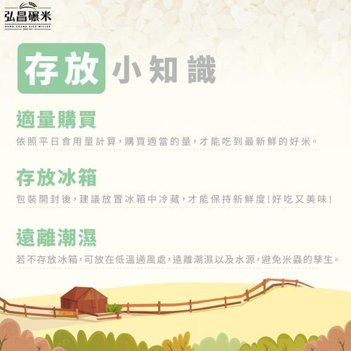 弘昌碾米工廠 台南16號臺南越光米 1kgx10包 箱 Cns一等米 越光米 壽司米 Etmall東森購物網 弘昌碾米工廠 台南16號臺南越光米 1kgx10包 箱 Cns一等米 越光米 壽司米 Etmall東森購物網