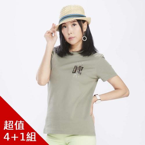 東森嚴選Ce設計師款100%棉女上衣-獨