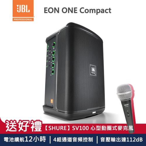 JBL 無線藍牙音響喇叭街頭藝人樂器音箱EON ONE Compact (總代理公司貨 