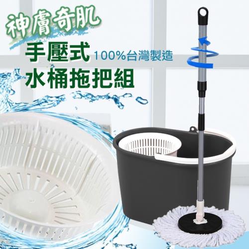 (超值買一送一)神膚奇肌  手壓拖把水桶組(共2拖4布2脫水桶)