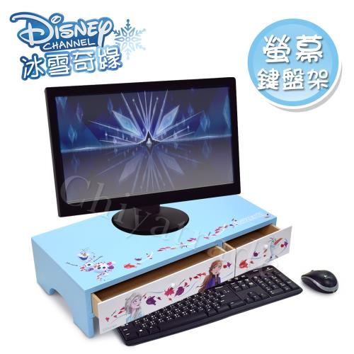 迪士尼Disney 冰雪奇緣 艾莎安娜 電腦螢幕架 鍵盤架 抽屜架 桌上收納(正版授權台灣製)