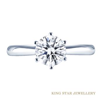 King Star 一克拉經典18K金六爪鑽戒 (最白Dcolor VS2 3Excellent 八心八箭完美車工)
