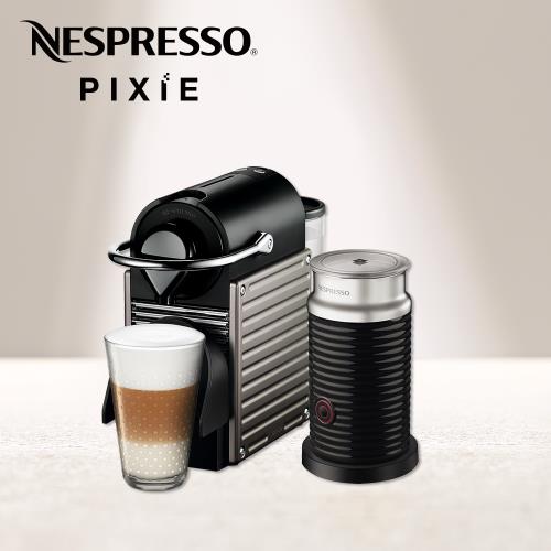 下單再折★【Nespresso】膠囊咖啡機 Pixie 鈦金屬 黑色奶泡機組合