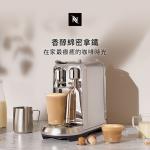 登記送50%東森幣↘【Nespresso】膠囊咖啡機 Creatista Plus