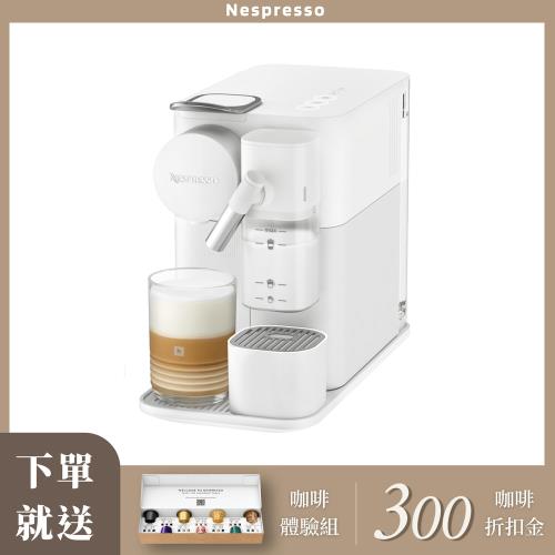 熱銷首選【Nespresso】膠囊咖啡機 Lattissima One 瓷白色