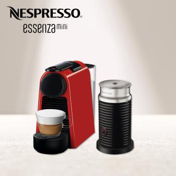 下單再折★【Nespresso】膠囊咖啡機 Essenza Mini 寶石紅 黑色奶泡機組合