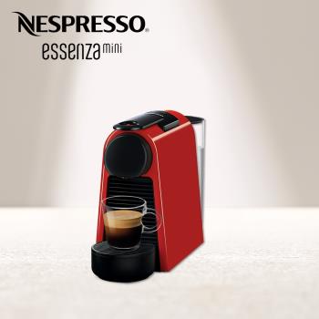 【Nespresso】膠囊咖啡機 Essenza Mini 寶石紅