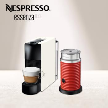 下單再折★【Nespresso】膠囊咖啡機 Essenza Mini 純潔白 紅色奶泡機組合