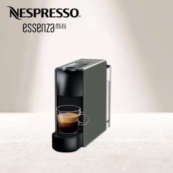 下單再折★【Nespresso】膠囊咖啡機 Essenza Mini 優雅灰