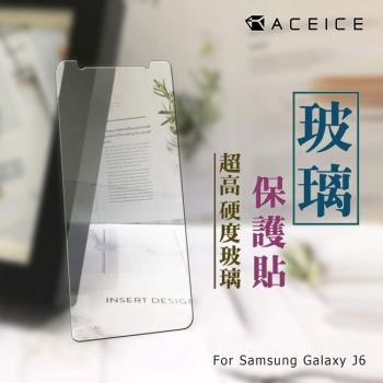 ACEICE SAMSUNG Galaxy J6 ( J600G ) 5.6吋 - 透明玻璃( 非滿版) 保護貼