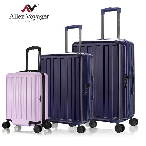 奧莉薇閣 18+24+28吋三件組行李箱 PC硬殼旅行箱 貨櫃系列